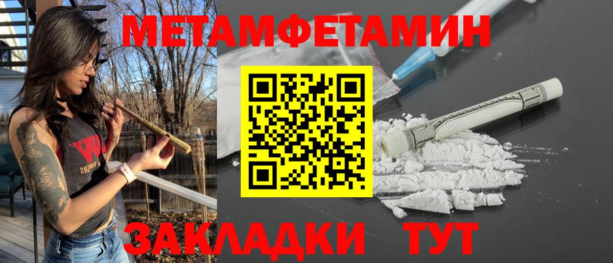 АМФ Premium  Amphetamine  Ульяновск  Вход с VPN 