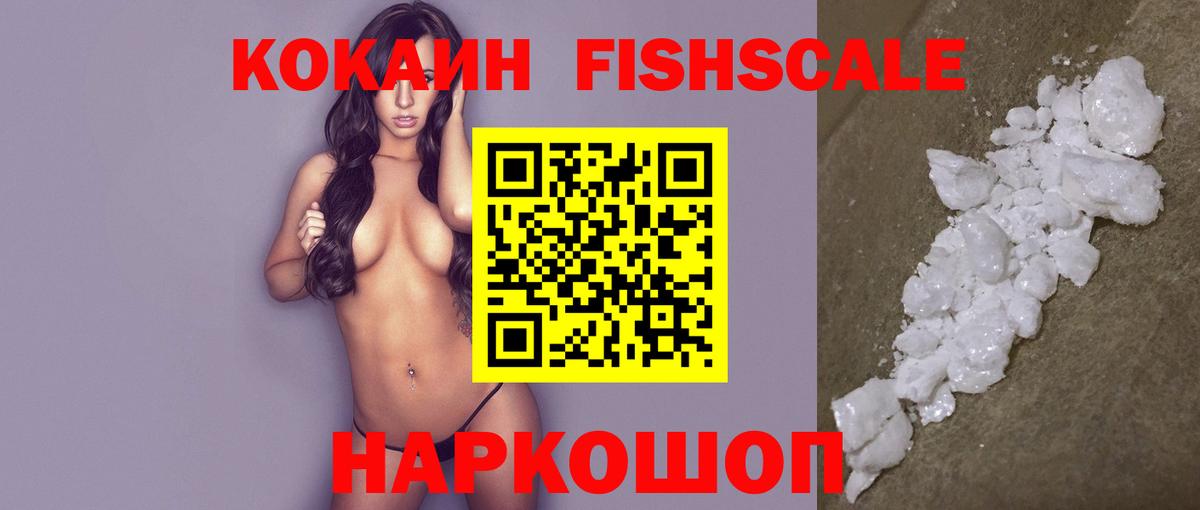 Alpha PVP Ульяновск