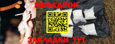 кокаин премиум Моздок