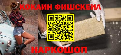 кокаин премиум Моздок