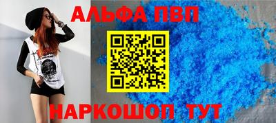 кокаин премиум Моздок