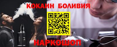 дистиллят марихуана Можайск
