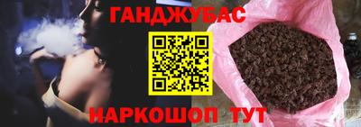 дистиллят марихуана Можайск