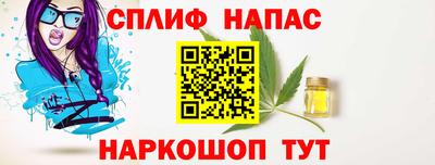 дистиллят марихуана Можайск