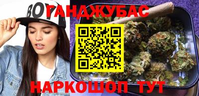 кокаин премиум Моздок