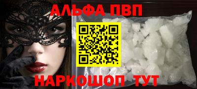 дистиллят марихуана Можайск