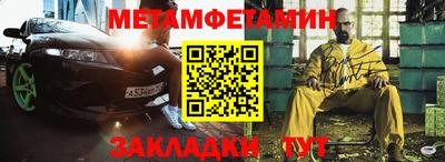 меф Можга