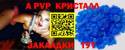 кокаин премиум Моздок
