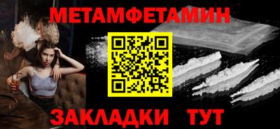 меф Можга