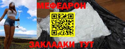 кокаин премиум Моздок