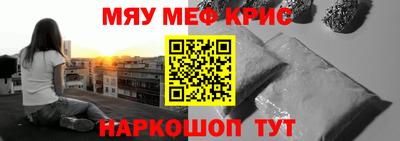 кокаин премиум Моздок