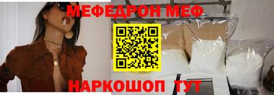 меф Можга