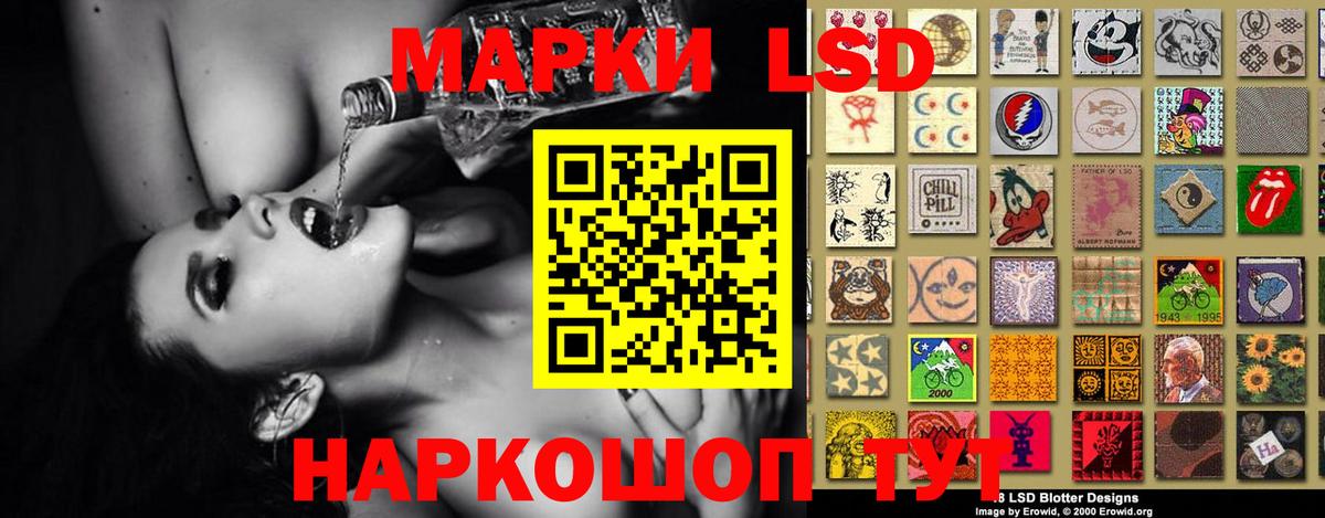 Лсд 25 экстази ecstasy  ЛСД экстази ecstasy  Вход с VPN  Ульяновск 