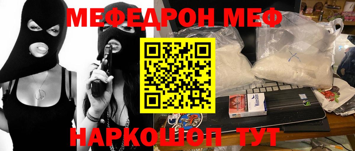 МЕФ Ульяновск