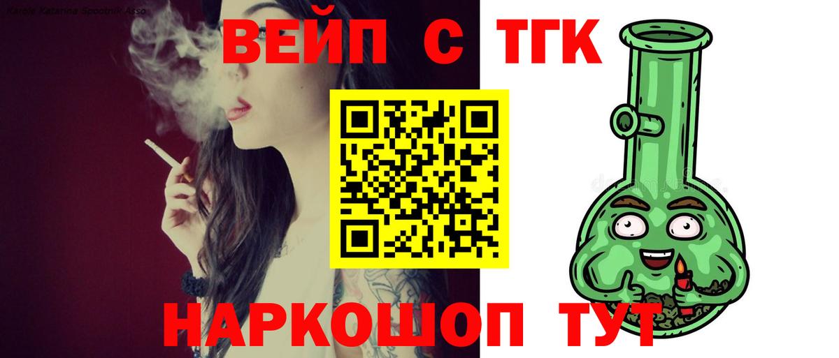 Дистиллят ТГК концентрат Ульяновск