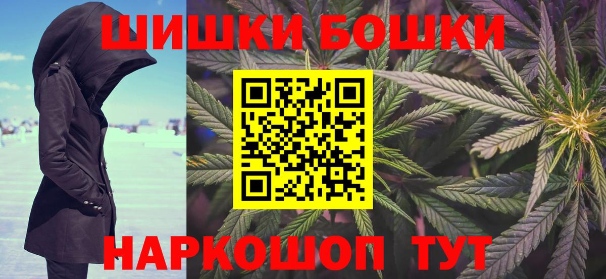 Марихуана LSD WEED Ульяновск