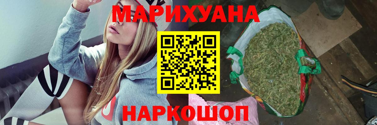 Марихуана Amnesia  Вход с VPN  Каннабис марихуана  Канабис марихуана  Ульяновск 